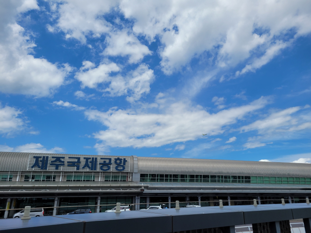 제주공항