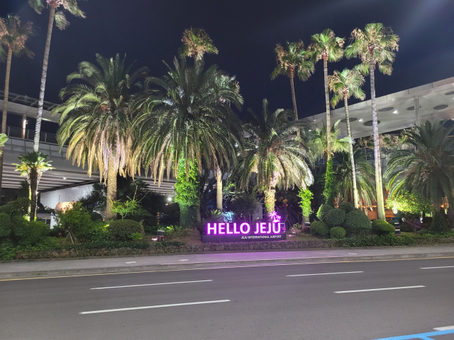 제주공항