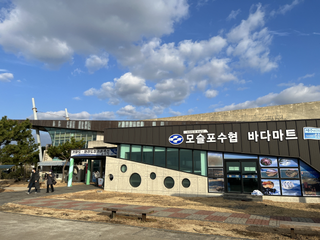 운진항 여객터미널