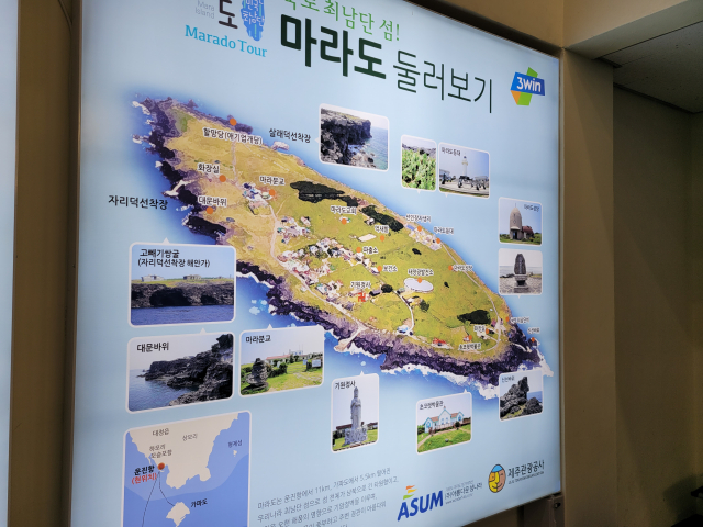 운진항 여객터미널