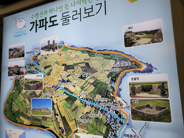 운진항 여객터미널