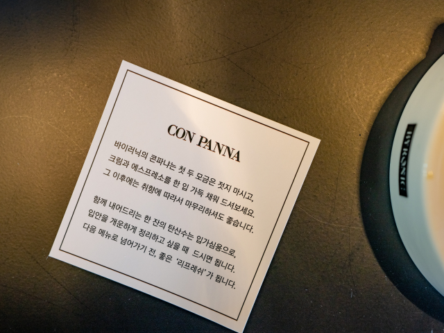 바이러닉 에스프레소바