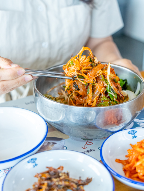 청해야