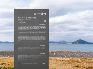 산호해변