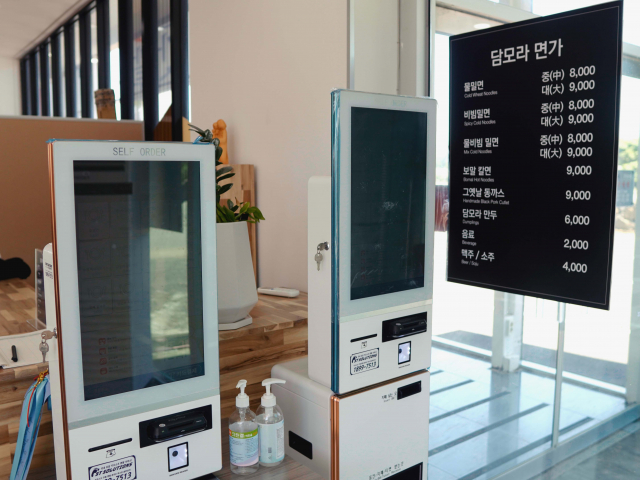 담모라 면가