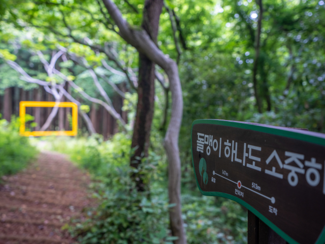 한라산아래첫마을 고배기동산