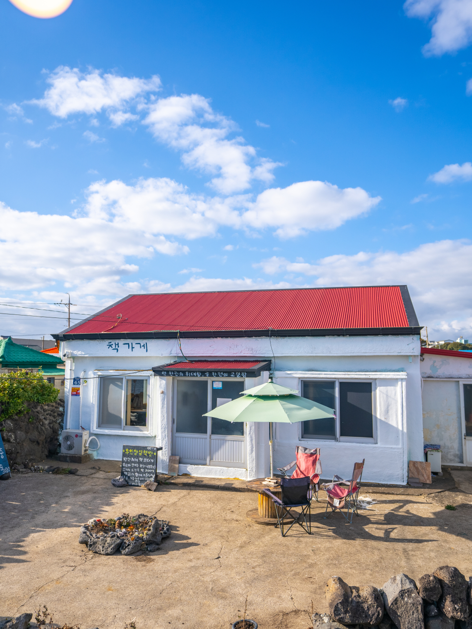 제주도 시골서점 소리소문