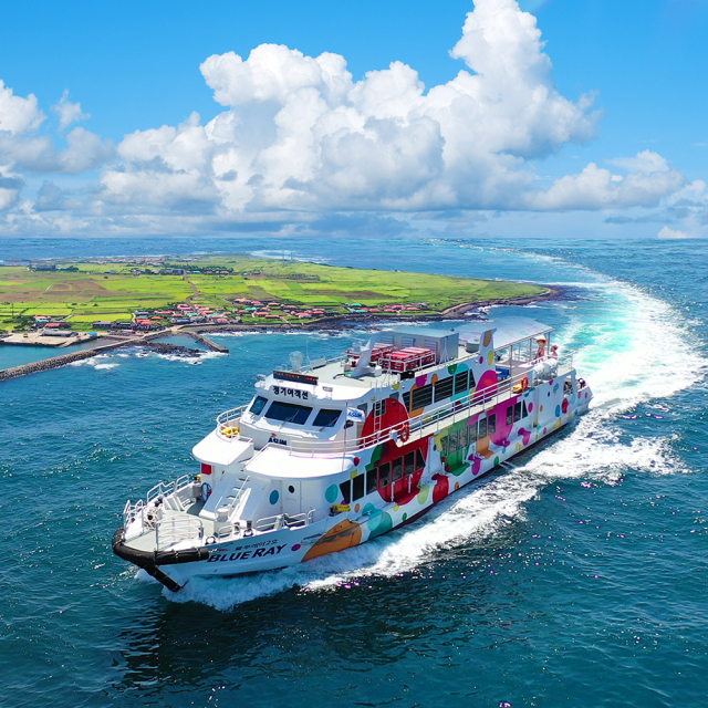 마라도/가파도 정기 여객선 이용권